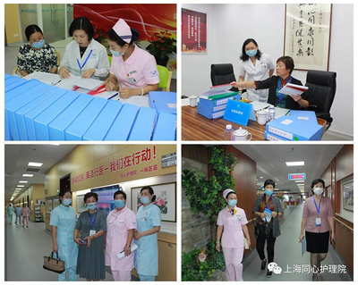 上海同心護理院迎接中國非公立醫(yī)療機構(gòu)協(xié)會信用與能力評價 展現(xiàn)護理機構(gòu)服務(wù)新標桿
